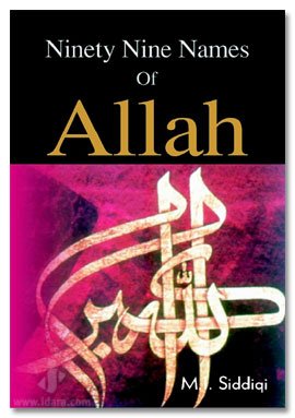 Ninty Nine Names of Allah
