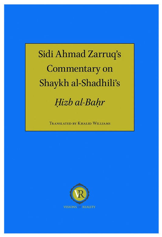 Sidi Ahmad Zarruq’s Commentary on Shaykh al-Shadhili’s Hizb al-Bahr