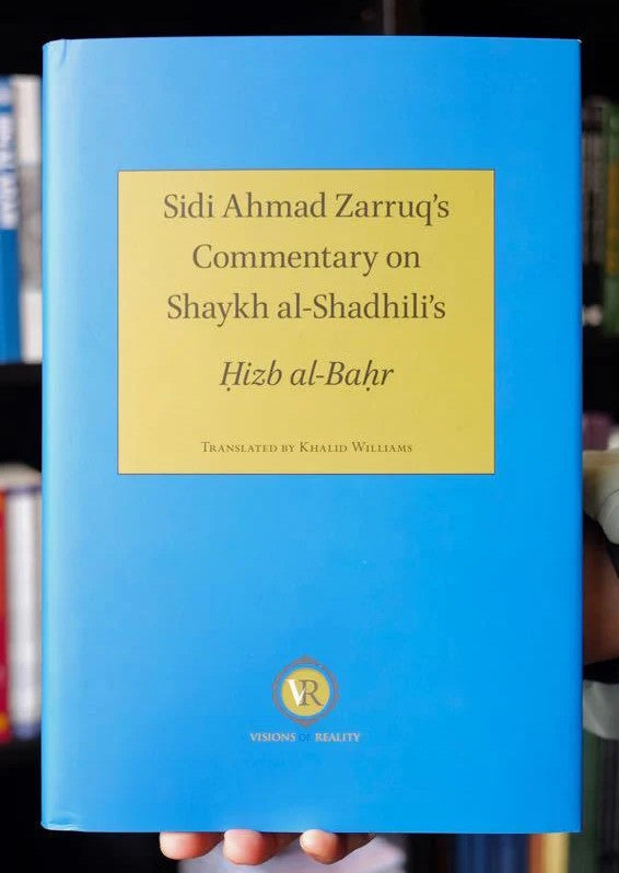 Sidi Ahmad Zarruq’s Commentary on Shaykh al-Shadhili’s Hizb al-Bahr