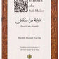 Memoirs of a Sufi Master: Sidi Ahmad Zarruq