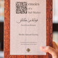 Memoirs of a Sufi Master: Sidi Ahmad Zarruq