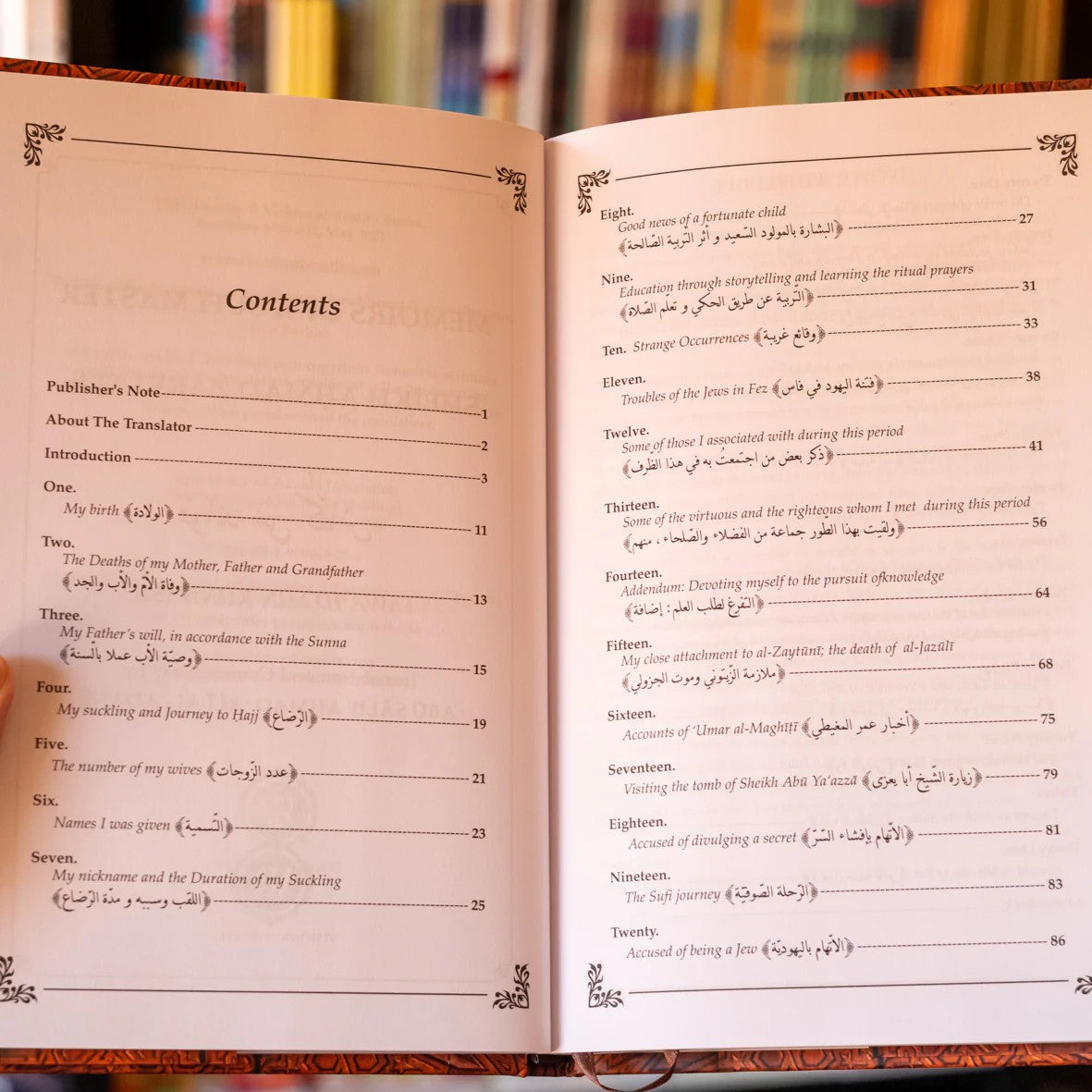Memoirs of a Sufi Master: Sidi Ahmad Zarruq