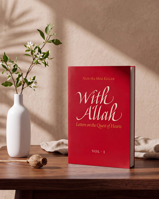 Pre-Order: With Allah: Letters on the Quest of Hearts