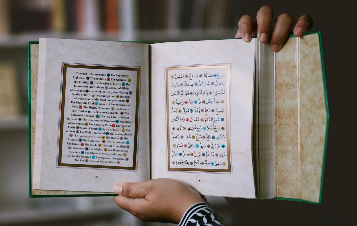 The Dalail Al-Khayrat in English with Commentary