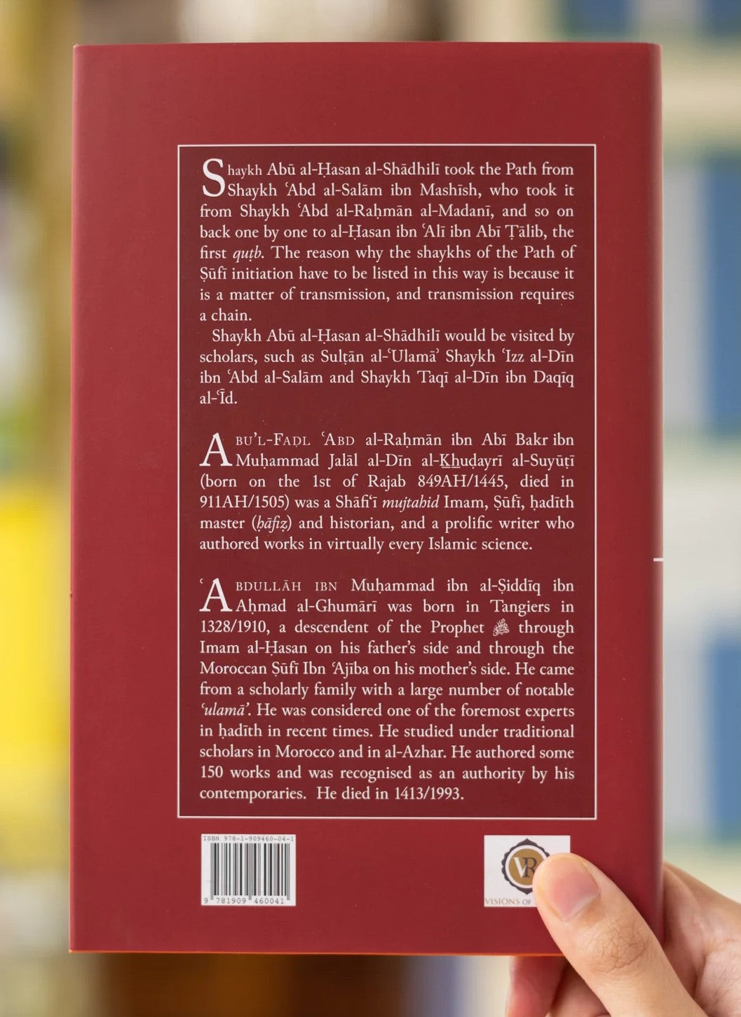 The Sublime Truths of the Shadhili Path by Imam Al-Suyuti